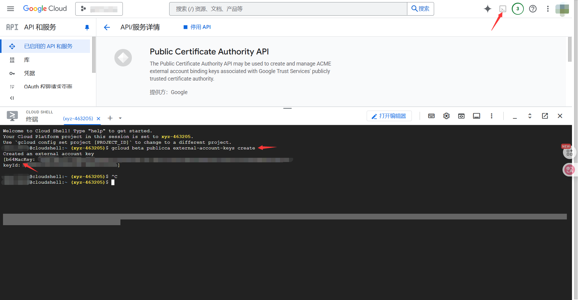 google cloud.png